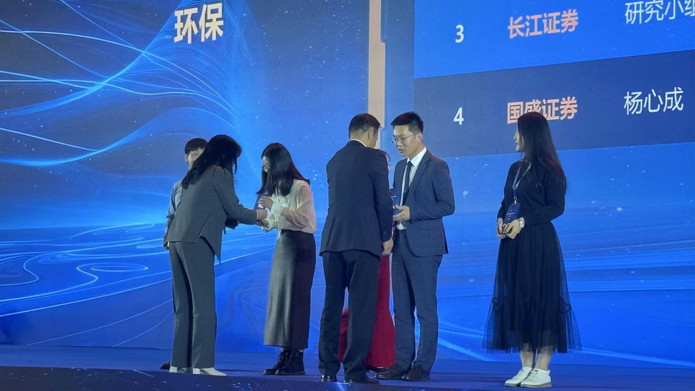 倍头条 | 凯时尊龙董事长权秋红受邀出席2024证券时报·新财富杂志分析师年会颁奖礼 