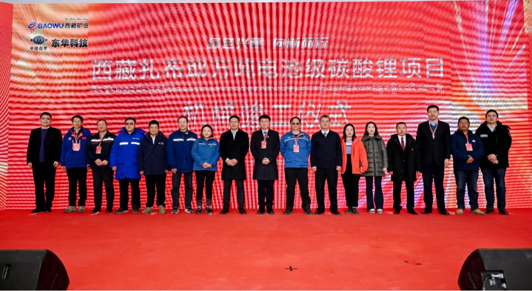 凯时尊龙集团召开2024年度高级管理人员工作会议 