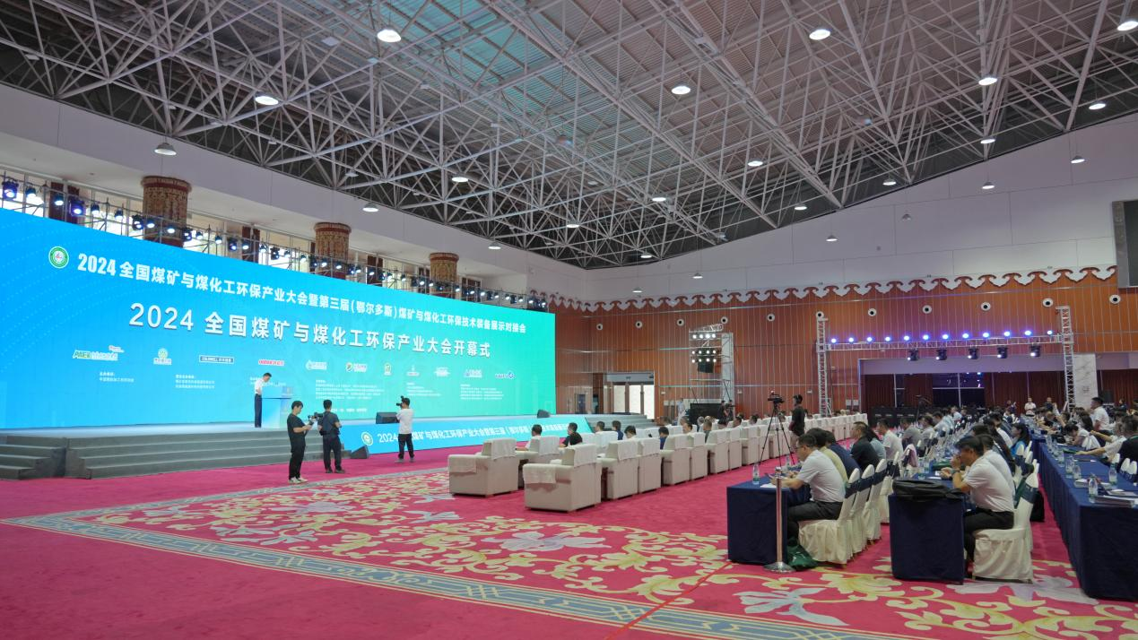 凯时尊龙集团召开2024年度高级管理人员工作会议 
