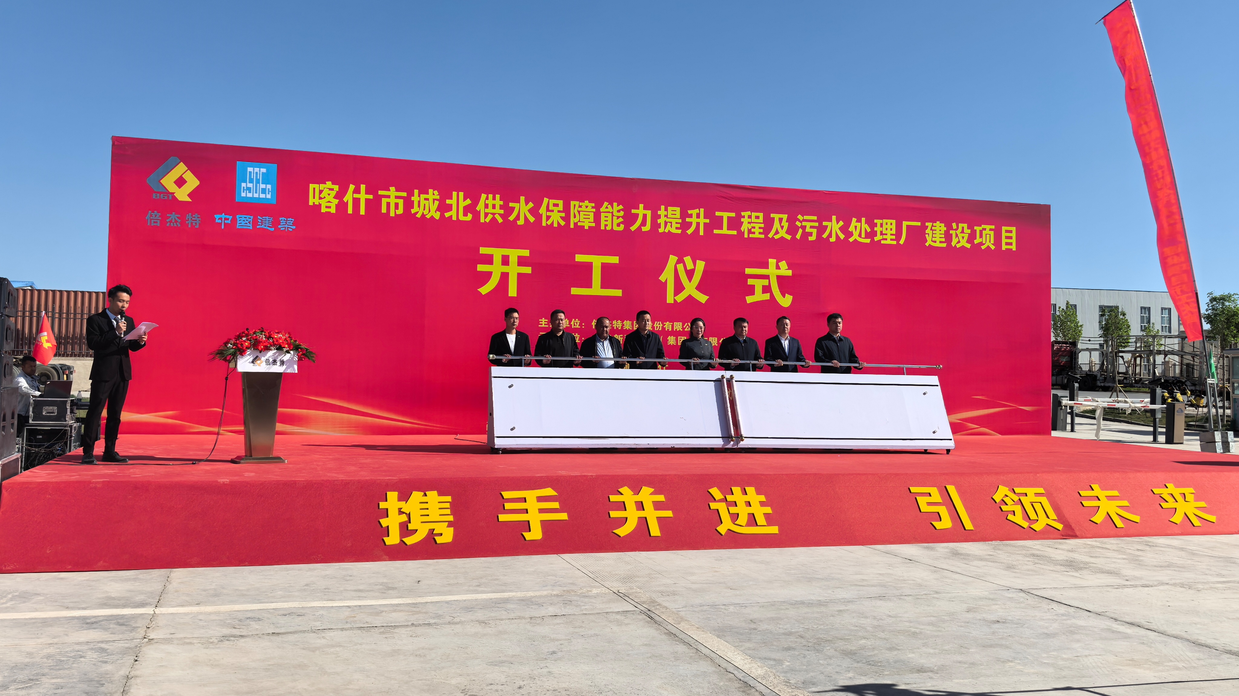 倍头条 | 驼铃古道通水脉！！！让千年丝路古城在智慧水网中重获新生！！！