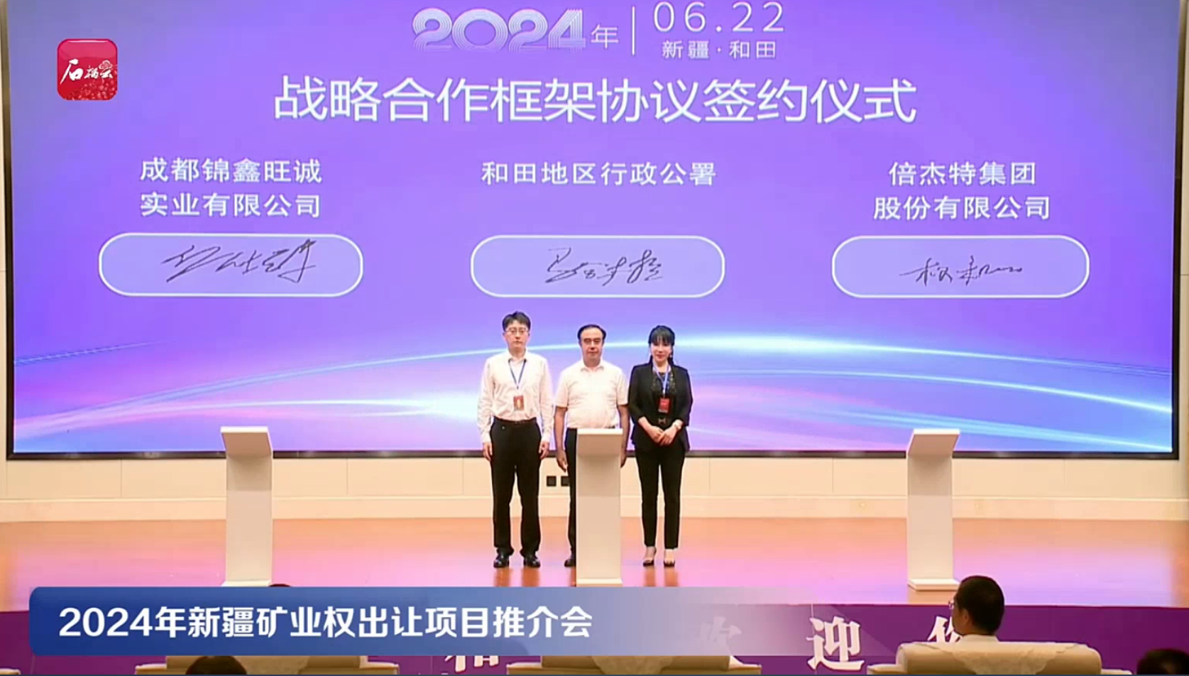 凯时尊龙“水+矿”双轮驱动绘就产业援疆新图景