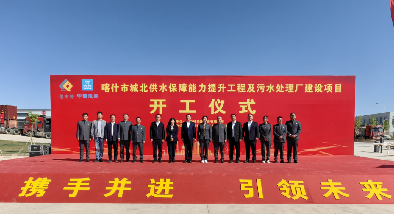 凯时尊龙“水+矿”双轮驱动绘就产业援疆新图景